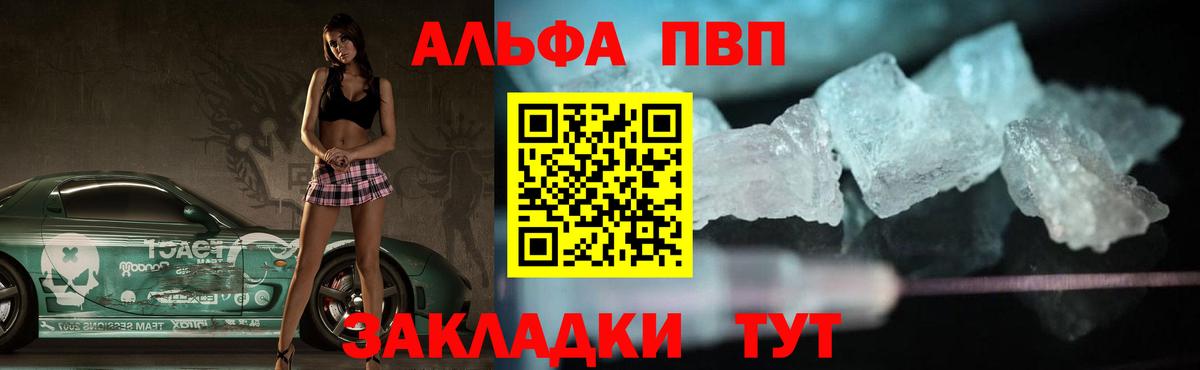 А ПВП мука Казань
