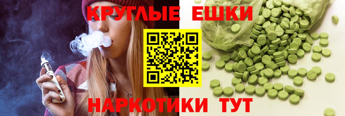 Ecstasy TESLA Казань