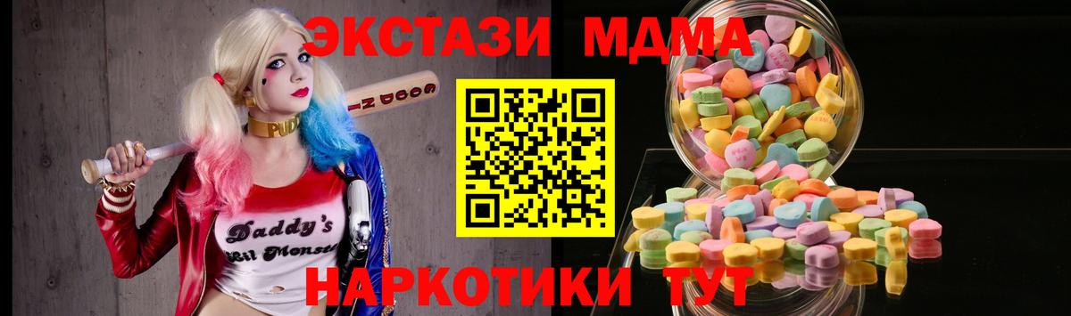 ОМГ ОМГ ССЫЛКА  Ecstasy  Вход с VPN  ЭКСТАЗИ диски  Экстази Дубай  Казань 