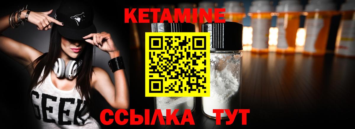 Казань  MEGA ТОР  Кетамин VHQ  Вход с VPN  Кетамин ketamine 