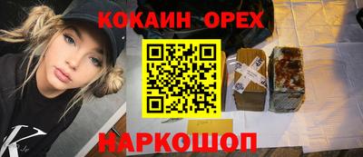 мяу мяу мука Кумертау