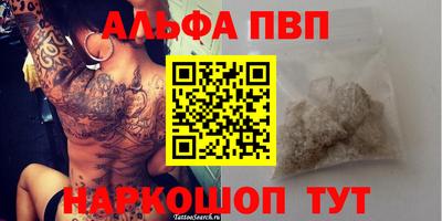 первитин Кунгур