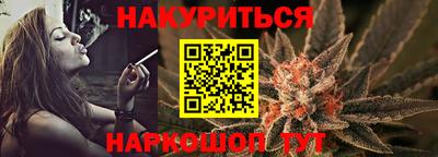 мяу мяу мука Кумертау