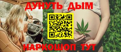 мяу мяу мука Кумертау