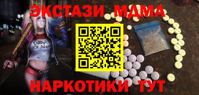 мяу мяу мука Кумертау