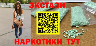 первитин Кунгур