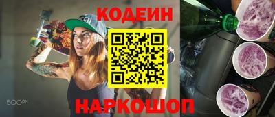 первитин Кунгур