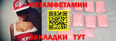 мяу мяу мука Кумертау