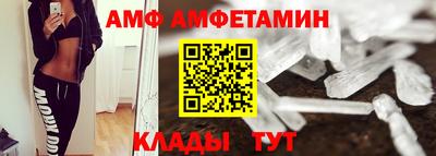 мяу мяу мука Кумертау