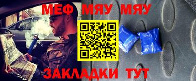 первитин Кунгур