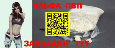 мяу мяу мука Кумертау