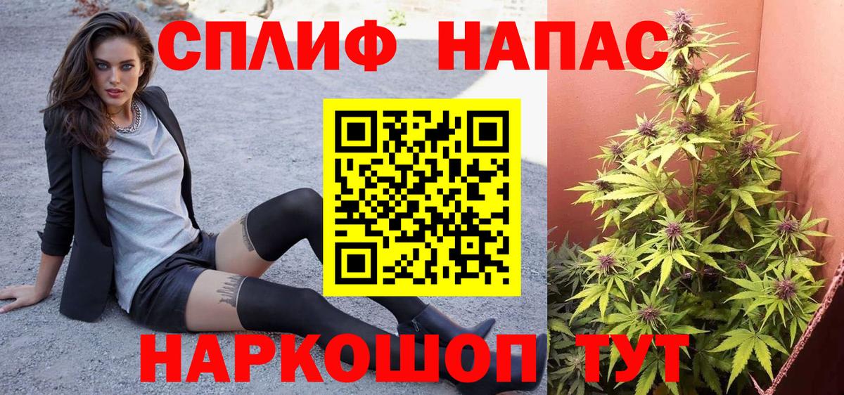 Казань  Бошки Шишки LSD WEED  Вход с VPN  Шишки марихуана индика  Бошки Шишки ГИДРОПОН 
